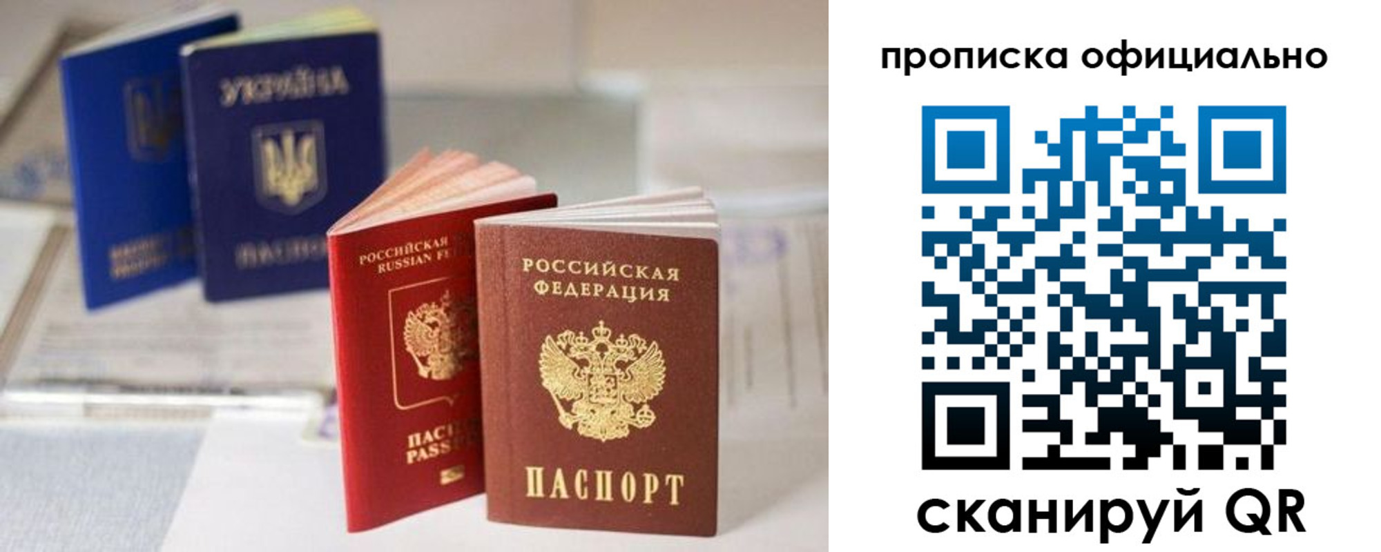 прописка поиск в Назарово